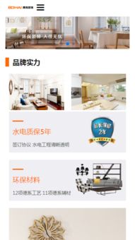 華北互聯 智能企業建站網