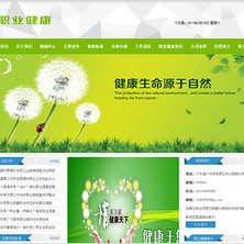 即墨網站開發(fā) 企業(yè)建站選擇主機和產品服務遇到的問題