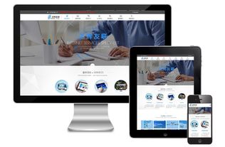 通州網站建設公司說說企業做網站建設推廣的原因