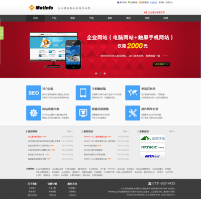 企業(yè)網(wǎng)站管理系統(tǒng),企業(yè)建站系統(tǒng),建站軟件.@璨然工作室采集到app(81圖)_花瓣UI 設(shè)計(jì)