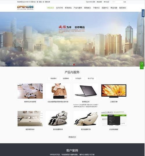 行業(yè)門(mén)戶(hù)網(wǎng)站源碼 免費(fèi)下載 php中文網(wǎng)源碼