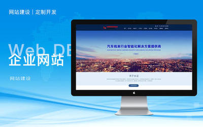 「模板建站多少錢(qián)」模板建站費(fèi)用-企業(yè)模板建站服務(wù)