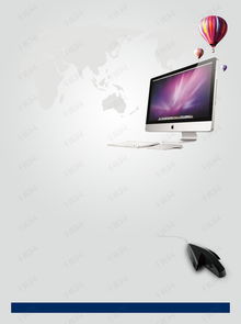 企業建站宣傳海報背景素材背景圖片免費下載 廣告背景 psd 千庫網 圖片編號4809263