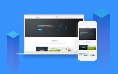 企業宣傳型網站建設的重要性