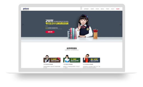 醫(yī)療教育 企業(yè)快速建站 免費自助模板建站 高端網(wǎng)站定制設(shè)計 魔藝建站專業(yè)網(wǎng)站建設(shè)公司