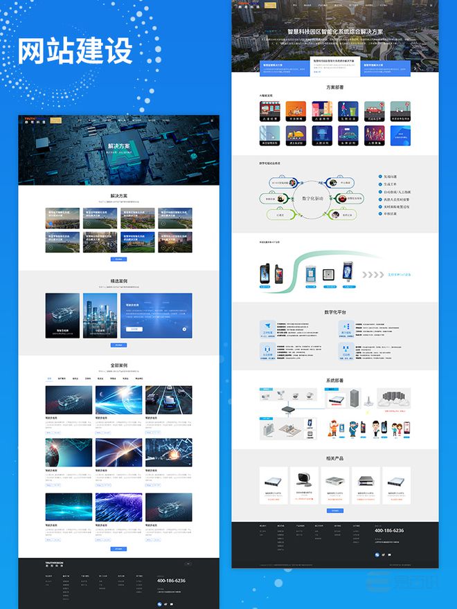 網(wǎng)頁(yè)設(shè)計(jì)公司選擇指南:2025年可觀察的企業(yè)建站服務(wù)商全解析_網(wǎng)易訂閱