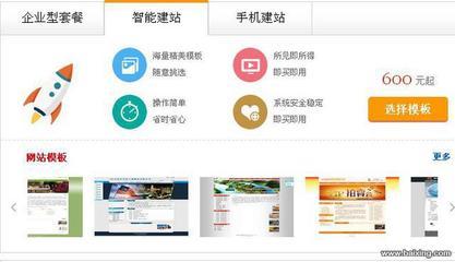 【圖】- 網(wǎng)站建設(shè)--域名注冊(cè)--服務(wù)器空間--企業(yè)郵箱 - 濟(jì)南歷下經(jīng)十路歷下段網(wǎng)站建設(shè) - 百姓網(wǎng)
