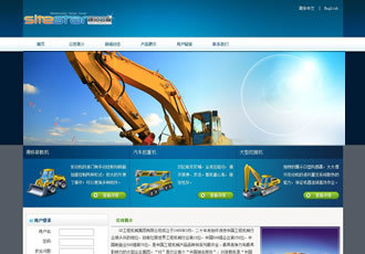 機(jī)械工業(yè)產(chǎn)品企業(yè)通用建站模板