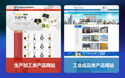 公司建站企業(yè)網(wǎng)站響應(yīng)式電腦手機(jī)網(wǎng)站建設(shè)網(wǎng)站設(shè)計制作