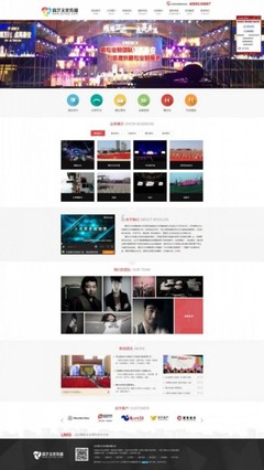 佛山企業(yè)建站公司圖片|佛山企業(yè)建站公司產(chǎn)品圖片由佛山智唯網(wǎng)站建設(shè)公司公司生產(chǎn)提供-