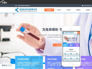 關于購買模板建站的阿里云云市場相關產品及知識介紹