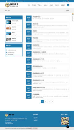 YR-emily雙語(yǔ)外貿(mào)企業(yè)網(wǎng)站模板(適合產(chǎn)品服務(wù)展示或營(yíng)銷型公司網(wǎng)站制作)