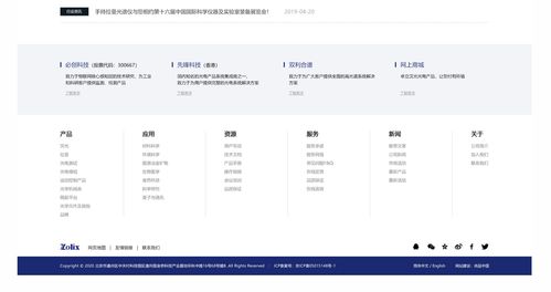 產(chǎn)品網(wǎng)站建設 企業(yè)產(chǎn)品網(wǎng)站建設 尚品中國高端網(wǎng)站設計