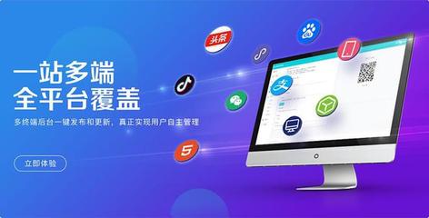 企應盒子旗下智慧輕站應用上線,助力企業(yè)多端全平臺建站獲客