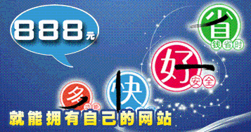 特惠型企業(yè)建站 廣州市網(wǎng)藝設計公司的專業(yè)解決方案