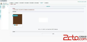 ?？浦悄芷髽I建站系統 v3.0 棕色風格免費下載，助您高效搭建專業企業網站