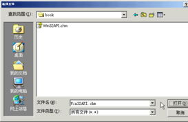 永訊網絡 打造中國企業網上家園，一站式網絡服務基地