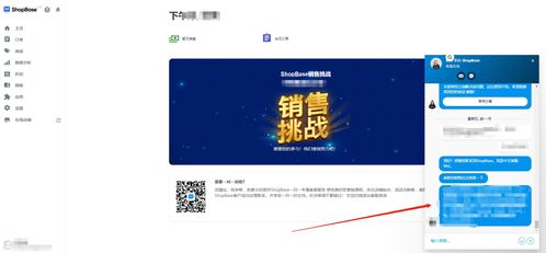 獨(dú)立站建站平臺(tái) ShopBase vs Shopify 哪個(gè)更適合你的企業(yè)建站？
