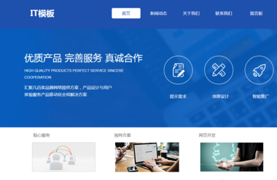 企業建站 數字時代的戰略基石與核心價值